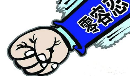 ס罨貿Ҫ ๥徲ΥΪ